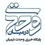 تصویر از darmiansalam
